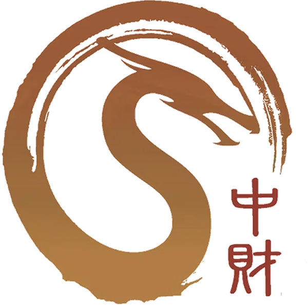 中財